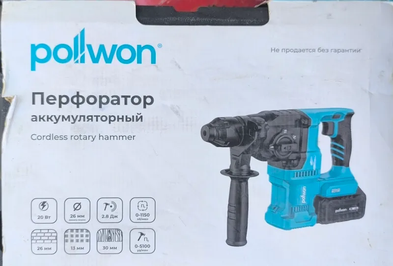 akumulyatorni perfarator sotiladi 2