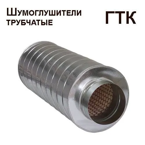 Шумоглушители Дроссель-клапаны Шиберы Заслонки для вентиляции / Цех 1 Шумоглушители Дроссель-клапаны Шиберы Заслонки для вентиляции / Цех 1