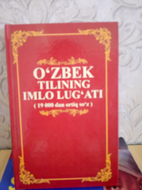 Imlo lugʻat