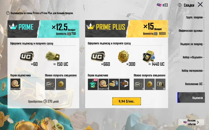 Pubg account 5 Pubg account 5