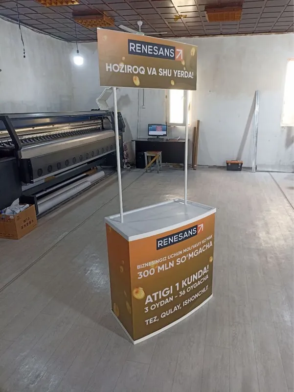 Промастойка, Promostoyka, Торговая обородование