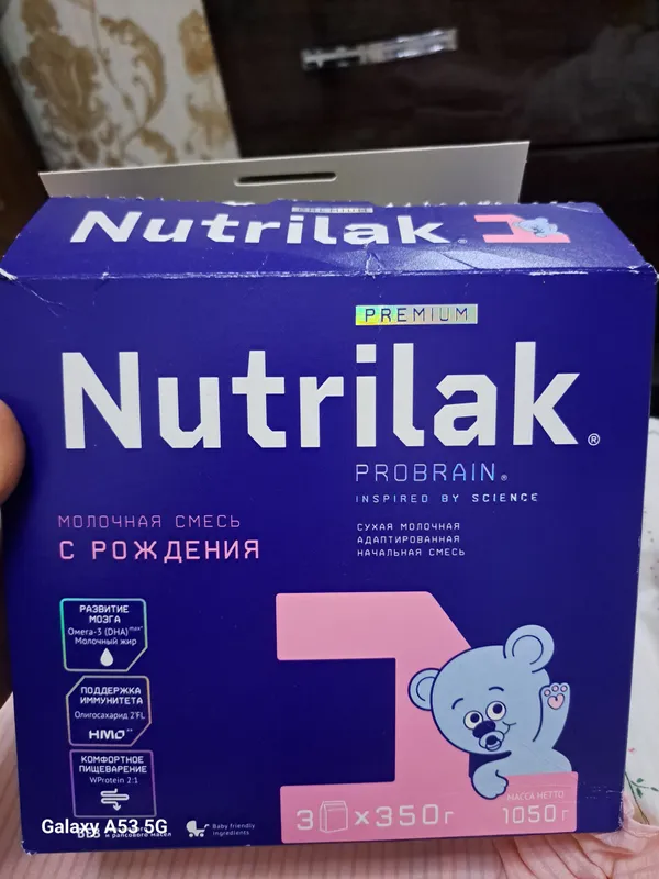 Nutrilak 1 Premium 1050 gr yangi