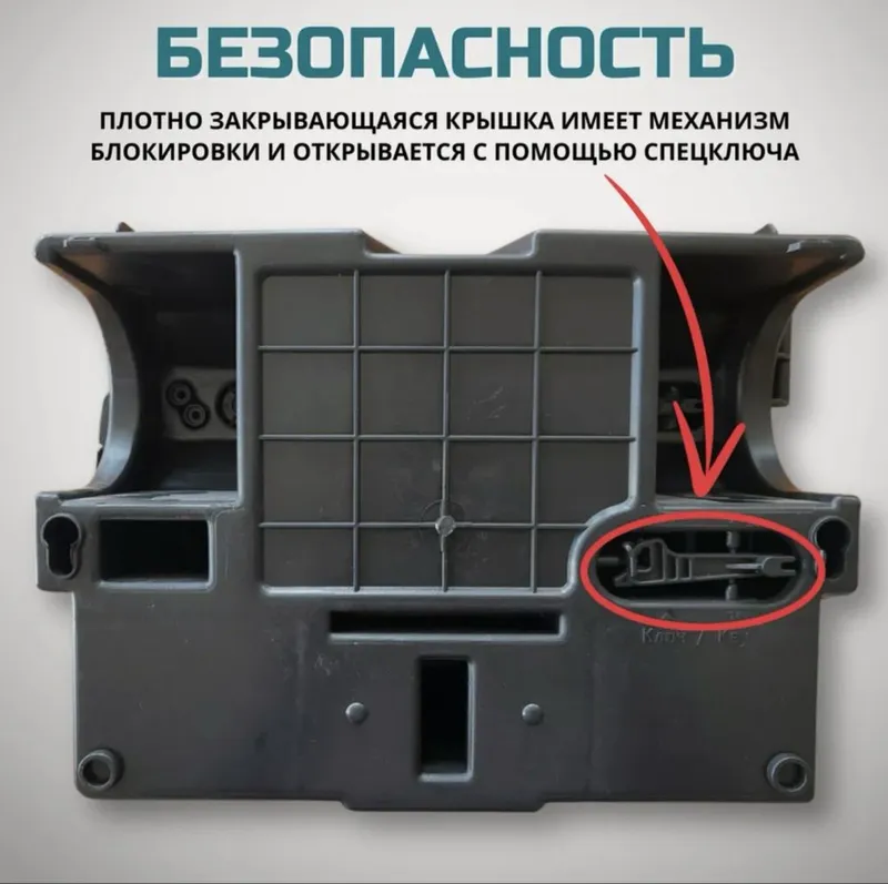 Контейнер - приманка для отравы от грызунов — фото 3