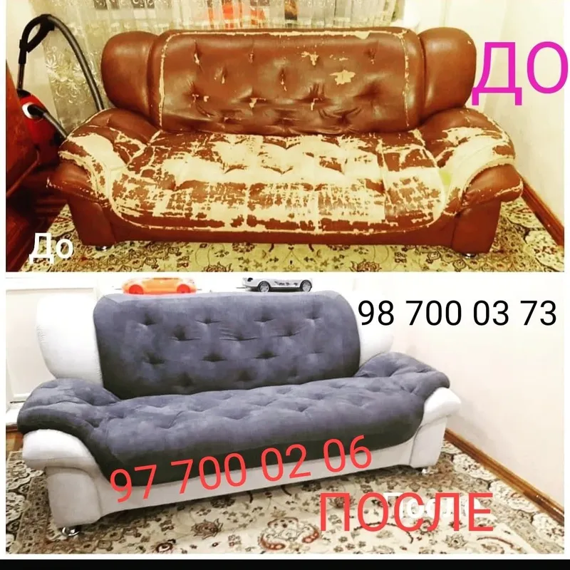 Реставрация Мебель
