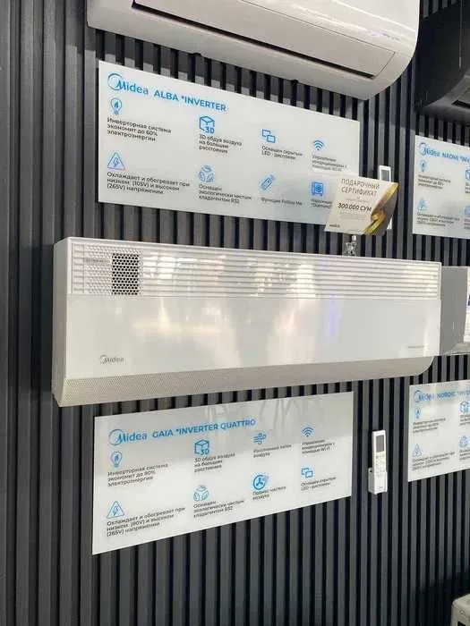 MIDEA кондиционер GAIA- 12 000 Btu / wi-fi / Inverter