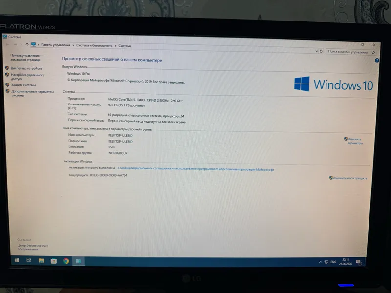 Компютер готовый I5-10400f 10го поколение 2 Компютер готовый I5-10400f 10го поколение 2