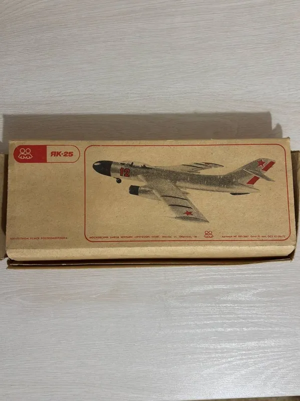 Винтажная модель самолёта Як-25 СССР
