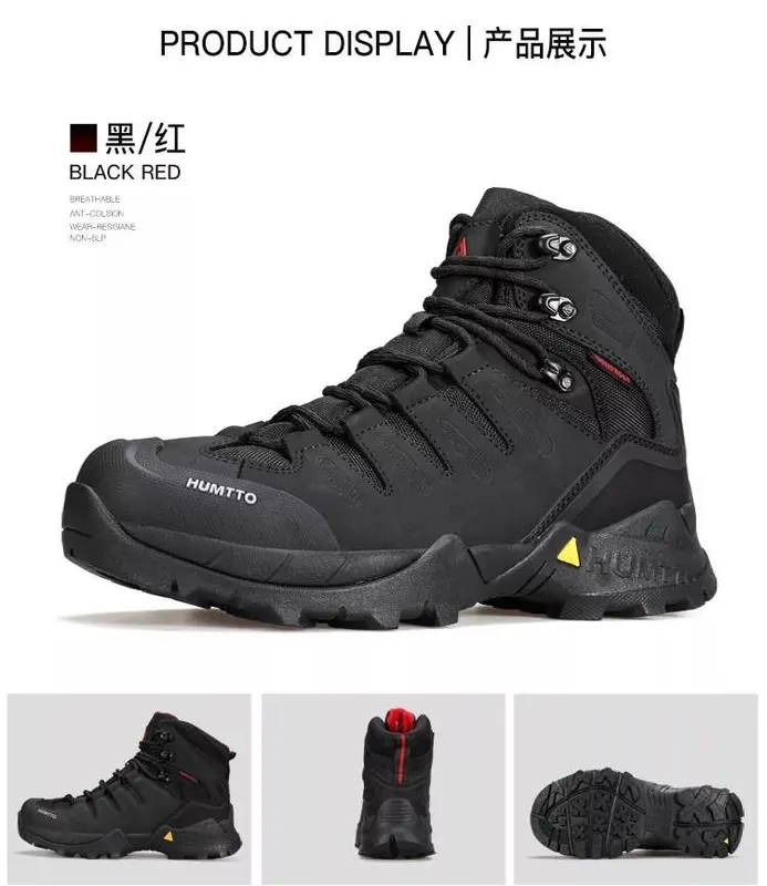 Humtto original Gore-Tex