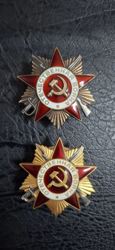 Продам награды СССР 1