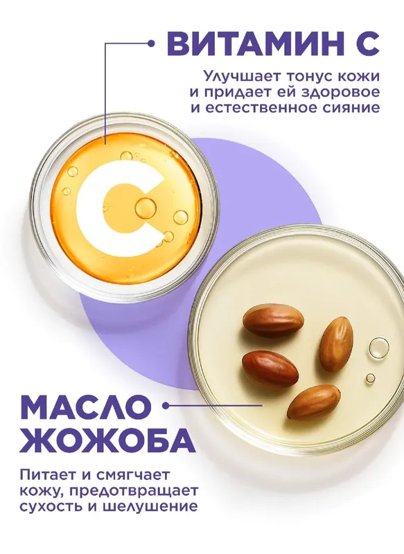 Faberlic kompaniyasining yuz uchun gidrofil moyi 6