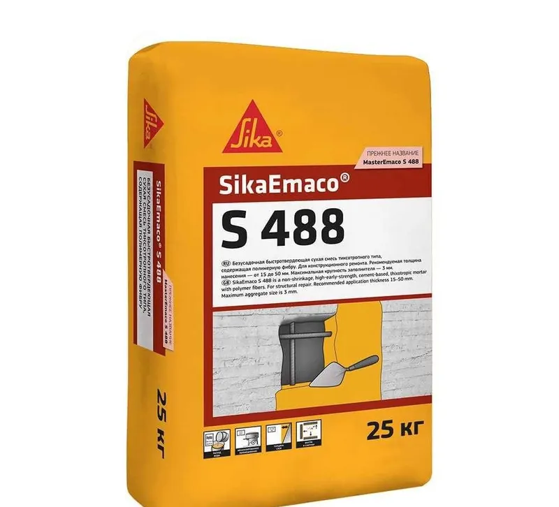 SikaEmaco S488 (MasterEmaco S488) Ремонт бетонных и железобетонных 2