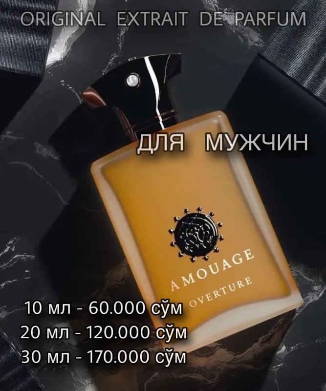 Amouage - Overture Man 10 ml