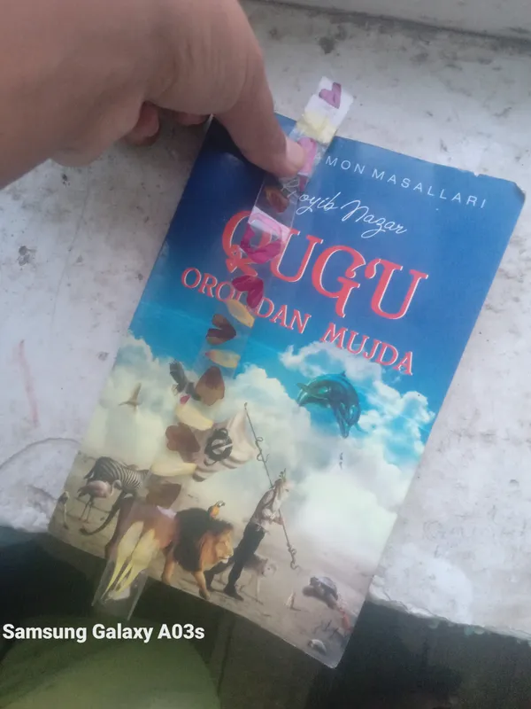 закладка для книги 4 закладка для книги 4