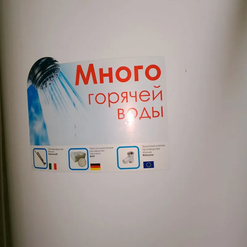 Водонагреватель 100 литров — фото 2