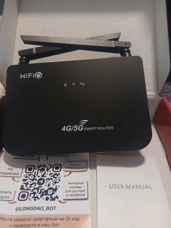 Умный Wi‑Fi 4G/5G роутер 1 Умный Wi‑Fi 4G/5G роутер 1