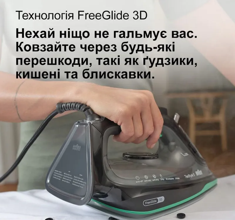 Утюг Braun CI5277 6