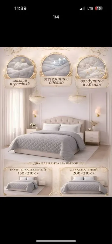 Pastel postel satin strayp 5 Pastel postel satin strayp 5
