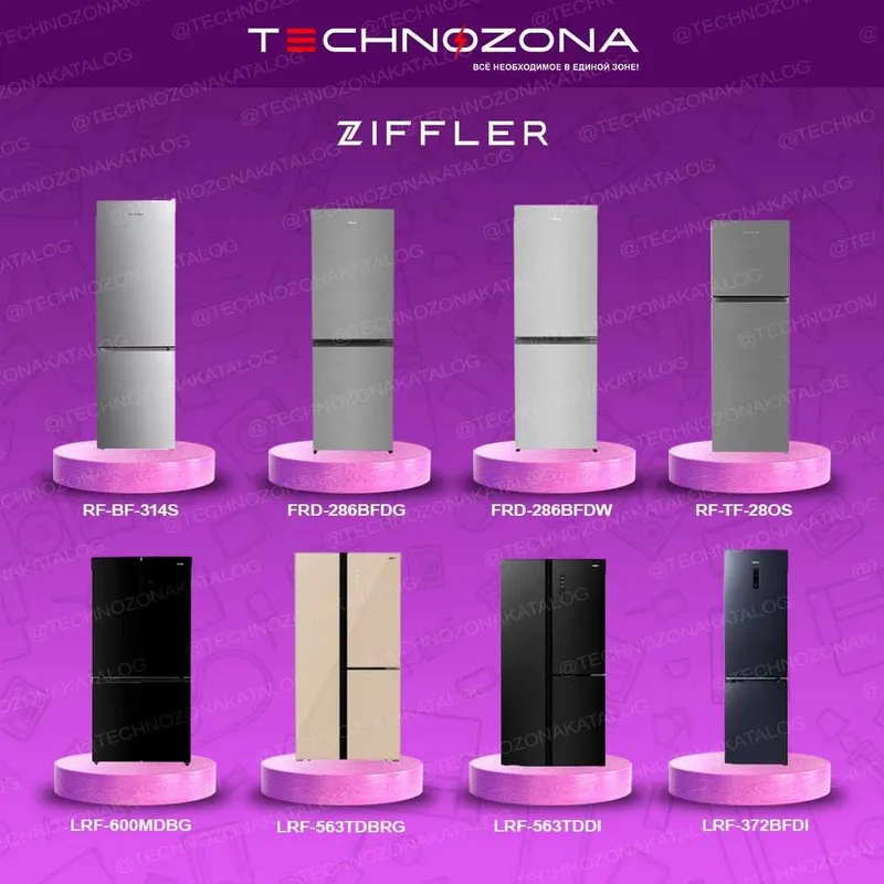 Купить холодильник Ziffler в Ташкенте дёшего и быстро! — фото 2