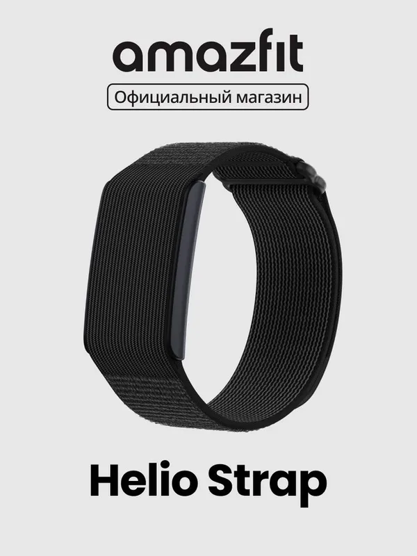 Amazfit smart bilaguzuk sotaman