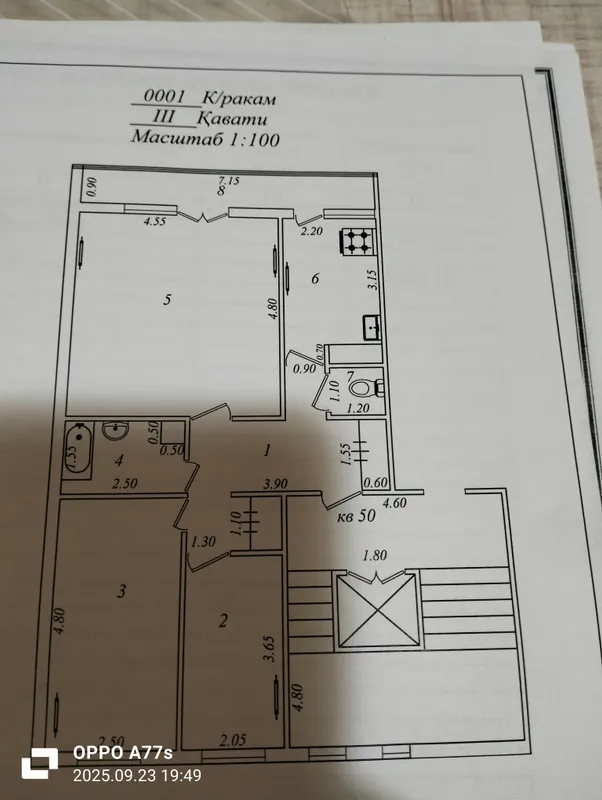 Продаю 3х комнатную квартиру 1