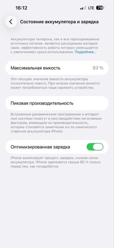 Iphone 14max telefon esim — фото 6