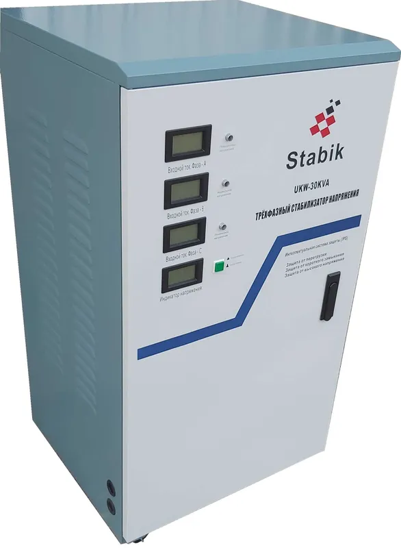 Стабилизатор напряжения 3 фазный Stabik 30kva