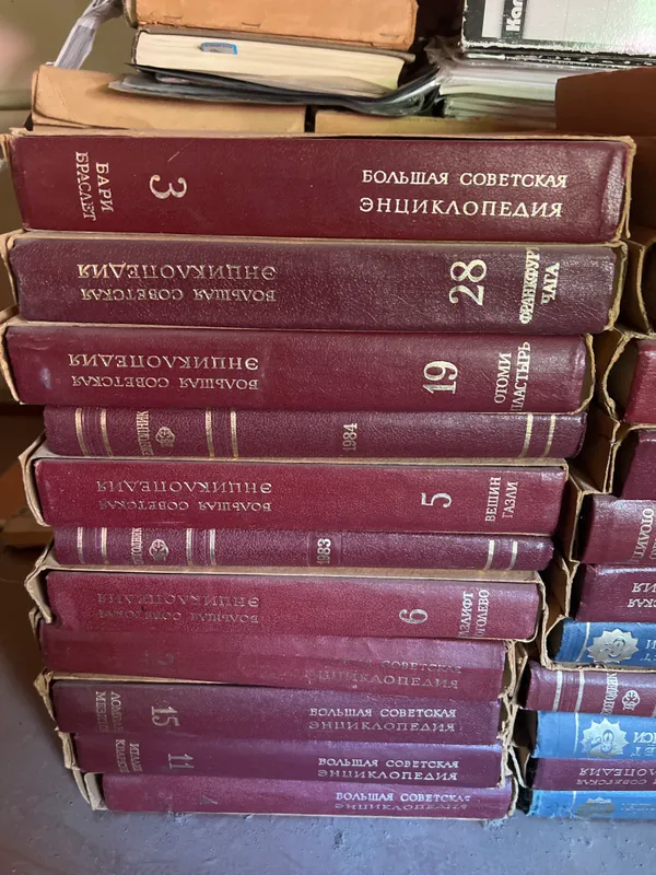 энциклопедия 2 энциклопедия 2