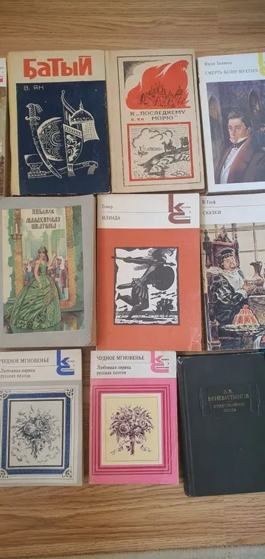Книги разные детские и взрослые , классика — фото 1