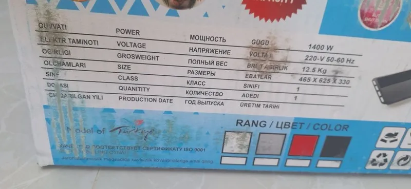 Срочно продам. Новый духовка электрическая. Модель: ODUL 1010. — фото 2 Срочно продам. Новый духовка электрическая. Модель: ODUL 1010. — фото 2