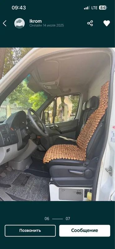 Mercedes Sprinter эвакватор. — фото 3