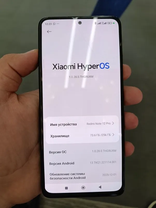 Redmi Note 12 Pro 2 Redmi Note 12 Pro 2