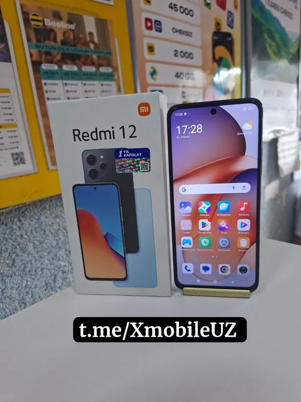 Redmi 12 8+4/256GB