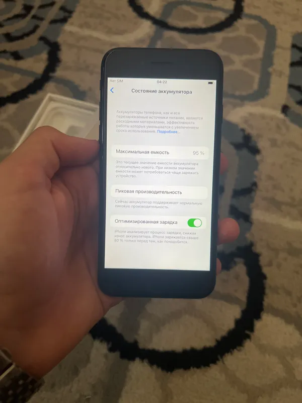 iPhone 7 128GB LL/A Region 8 iPhone 7 128GB LL/A Region 8