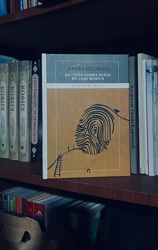 Книга