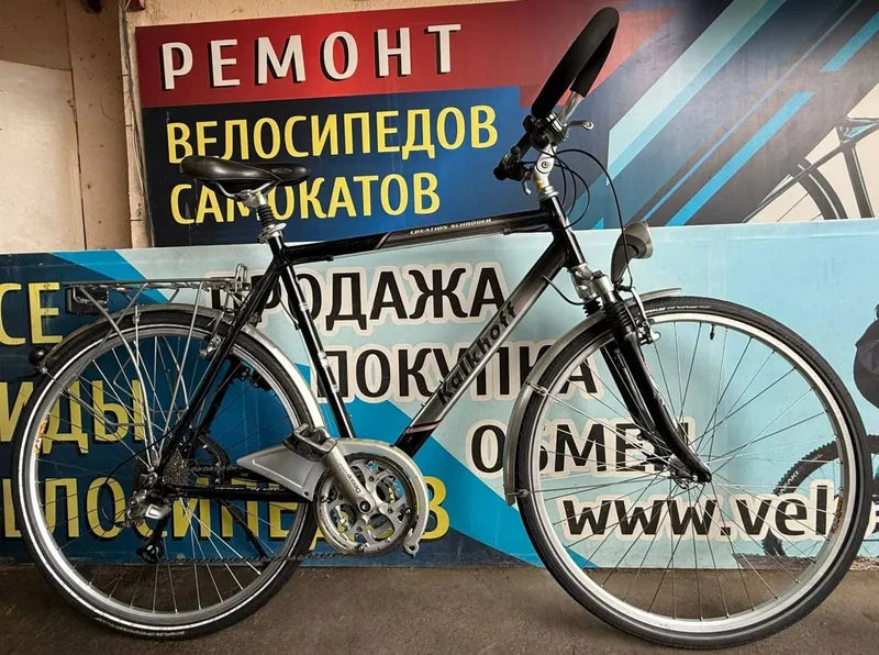 Немецкий велосипед Kalkhoff 28" — Б/У, 1 Немецкий велосипед Kalkhoff 28" — Б/У, 1