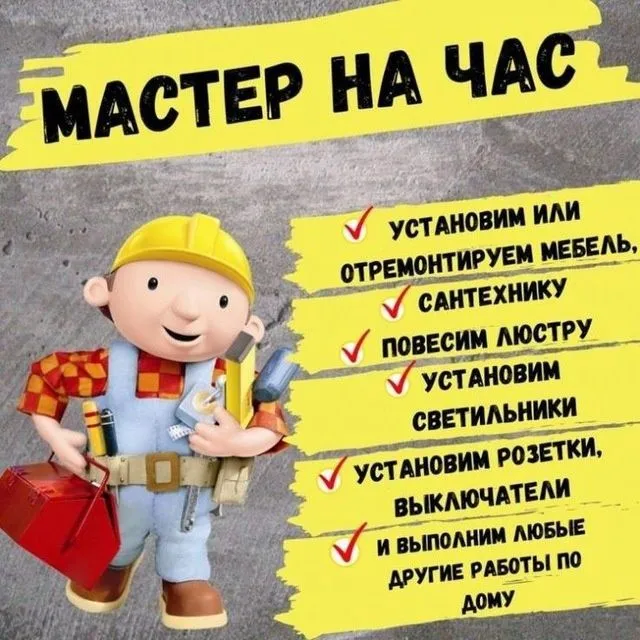 Сантехник. Santexnik . Все виды работ. Частный мастер. Недорого