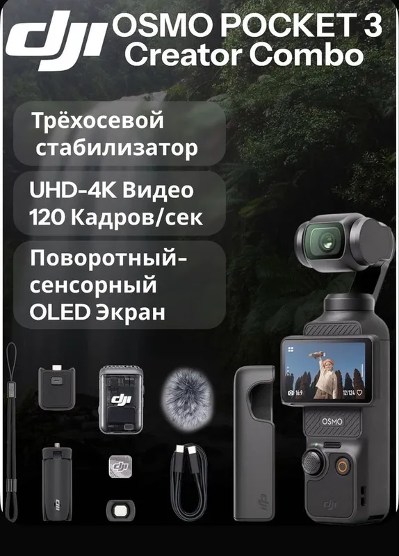 GO Pro hero 13 black.Экшен камера. Набор аксессуар. Зашитник. Палка. — фото 7