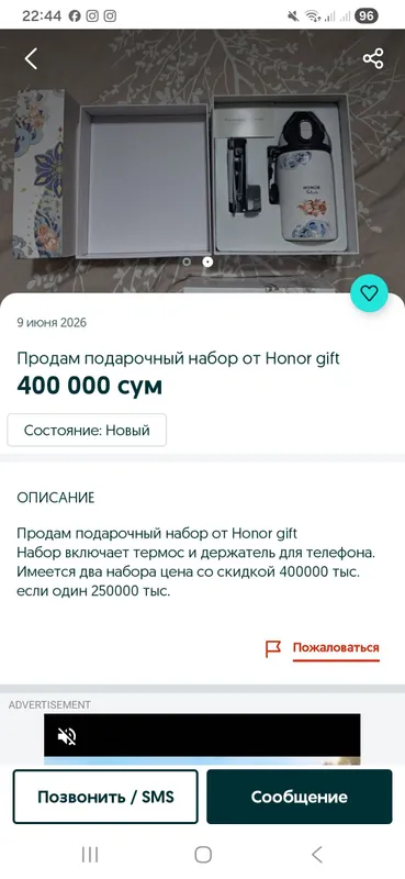 kichkina termozi bn padstavka
