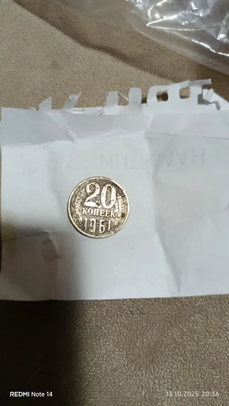 Продаются монеты СССР 1