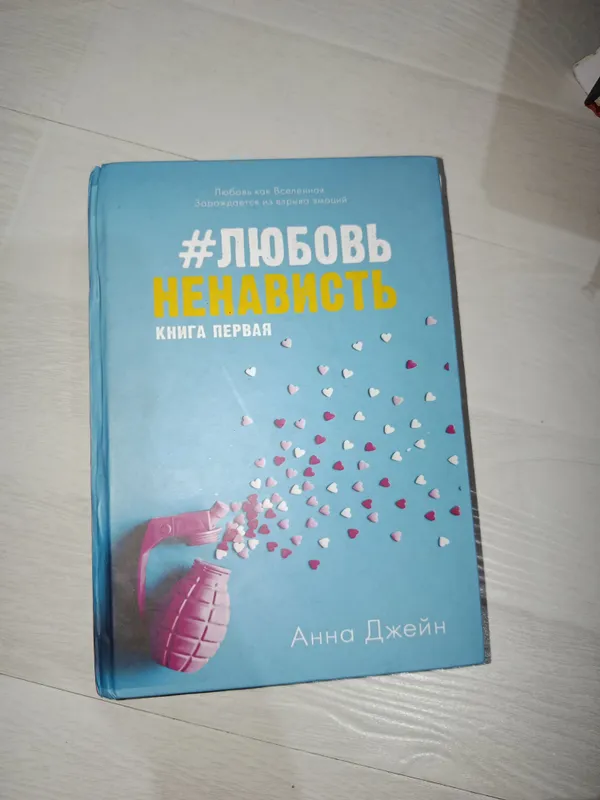 китоб