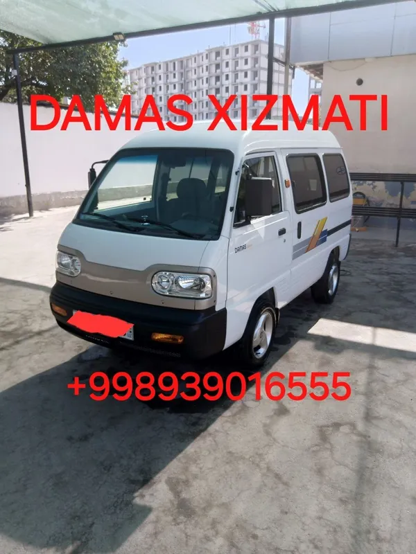 DAMAS xizmati arzon