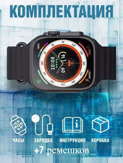 Smart soat T800 - bolalar va kattalar uchun