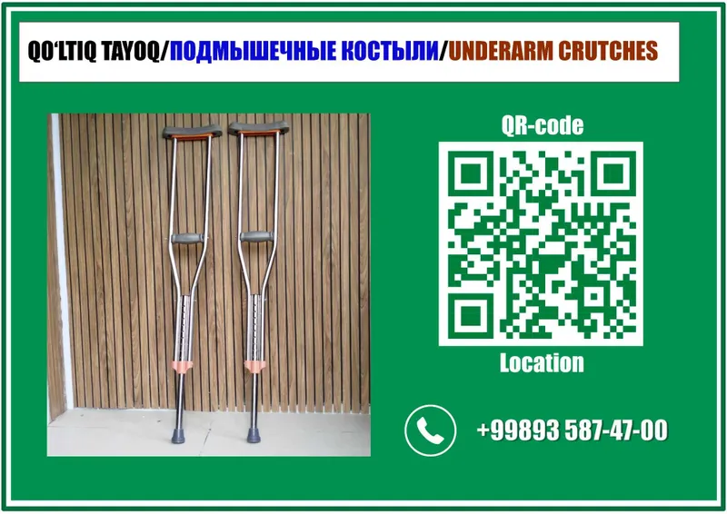 Bepul qo'ltiq tayoq / Бесплатные костыли / Free underarm crutchess