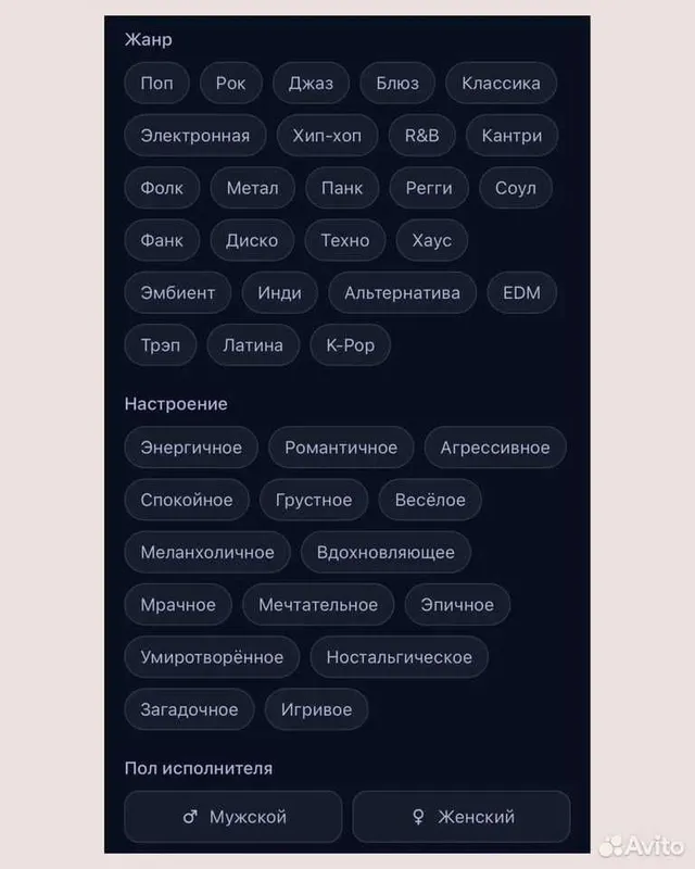 Песни на заказ | Love Story, рэп, поп — лучший подарок — фото 2