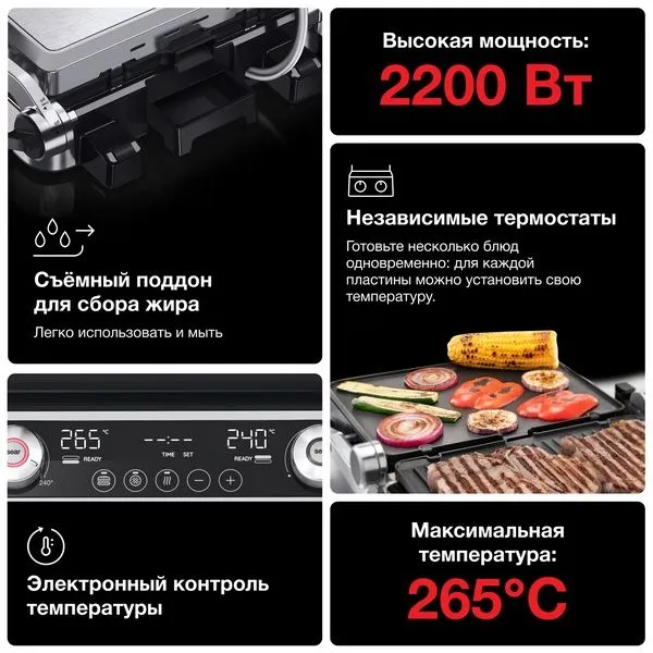 Электрогриль Braun MultiGrill 9 Pro CG9140 — фото 3