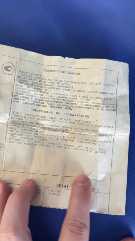 Командирские водонепроницаемый часы СССР антиквари 4