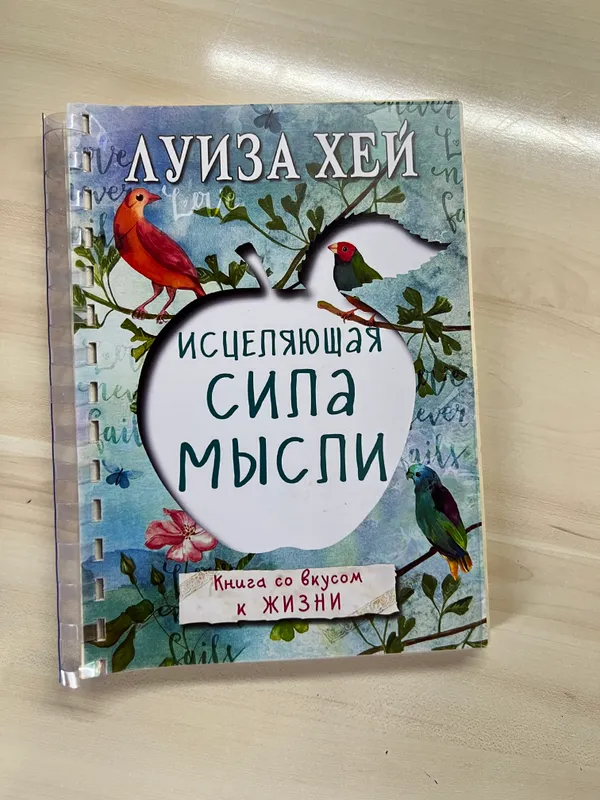 Книга новая Книга новая