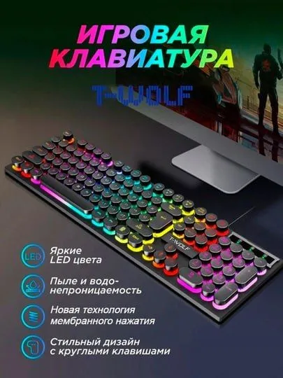 RGB o'yin klaviaturasi va sichqoncha T-wolf TF270