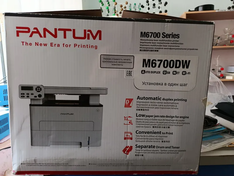 Pantum MFU printer sotiladi — фото 3