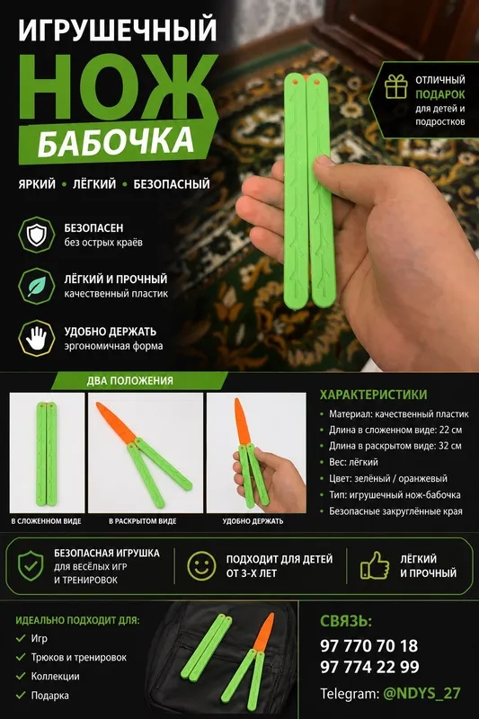 Plastik o‘yinchoq “nozh-babochka” (balisong)